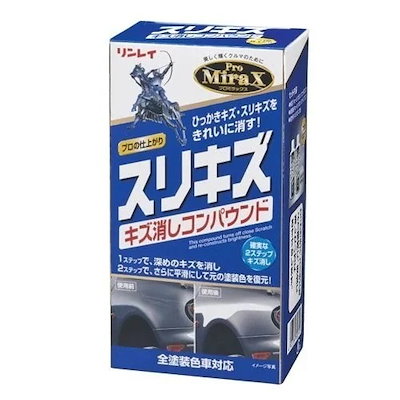 他サイト： リンレイ B-28 スリキズ消しコンパウンドの商品画像