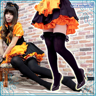 風*し様 レース ニーハイ コスプレ 黒色 Qoo10] レース付きニーハイ 色：黒黒 サイズ：フ
