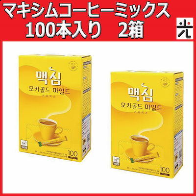 クーポン利用でお得！Σ(ﾟДﾟ)マキシム コーヒーミ...のサムネイル