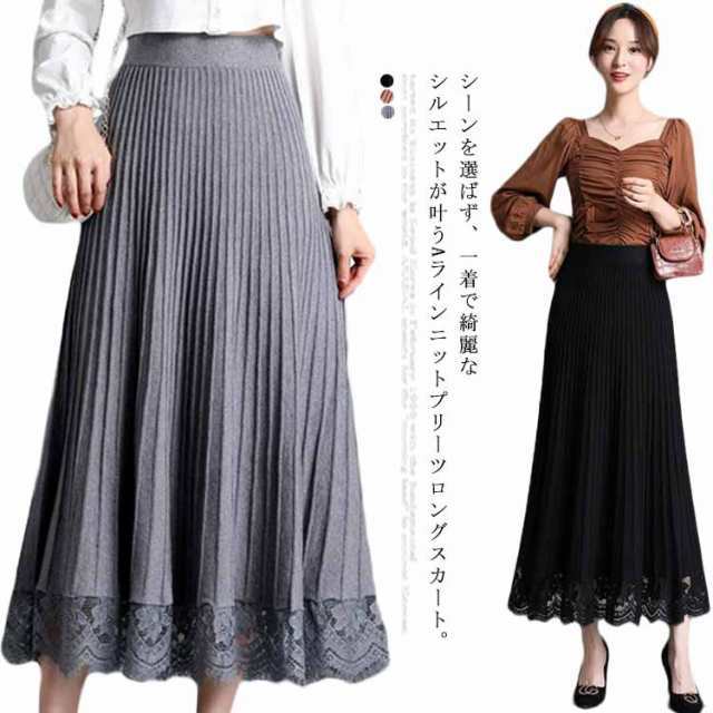 レース裾 プリーツスカート ニットスカート 秋 冬 Aライン フレアスカート ロングスカート 花柄 レース 切り替え スカート ロング ニット レディース マキシ プリーツ ウェストゴム ストレッチ