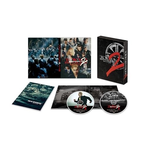 東京リベンジャーズ2 血のハロウィン編 -決戦- スペシャル・エディション(Bl.. ／ 北村匠海 (Blu-ray) TCBD-1498