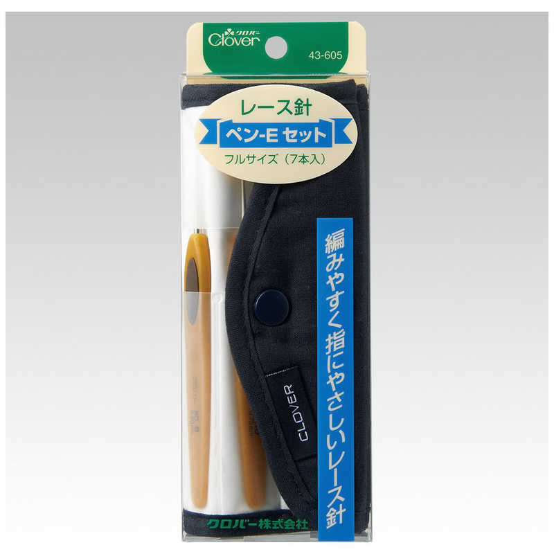 クロバー レース針「ペン-E」セット 43-605