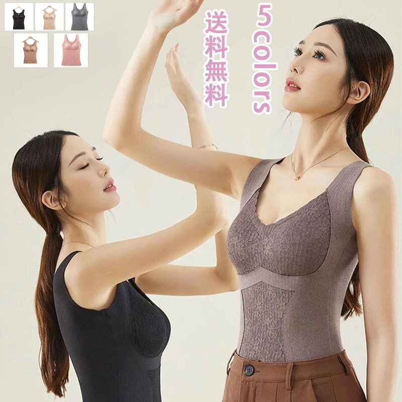カップ付き インナー 上着 レディース 肌触りがよい シンプル ファッション デザイン
