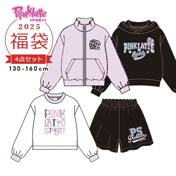 福袋 キッズ 2025女の子 ピンクラテスポーツ 4点セット 福袋 子供服 ブランド アウター入り 2025年 春秋冬 おしゃれ フリース ジャケット プルオーバーパーカー スウェット パンツ キュロ