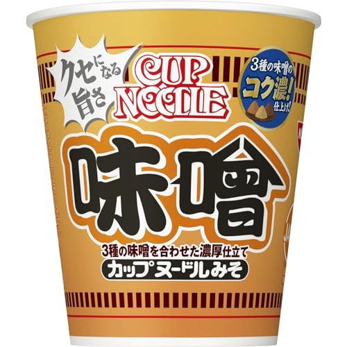 カップヌードル 味噌 [3種の味噌を合わせた濃厚仕立て] 日清食品 カップ麺 82g×20個