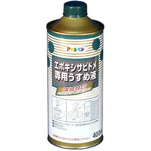 （まとめ買い）エポキシサビドメ専用うすめ液400ML [x5]