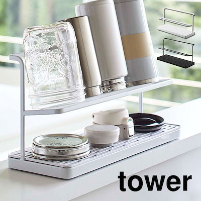 他サイト： ボトル 水切り ボトルスタンド 水切りスタンド 山崎実業 タワー キッチン 大容量ボトルスタンド マグボトル 水筒 500ml2L シンプルの商品画像