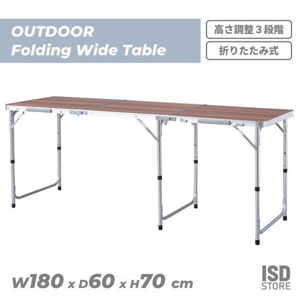 フォールディング ワイド テーブル D60 アウトドア 折りたたみ 収納 キャンプ BBQ アウトド