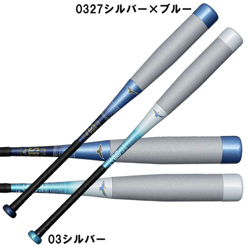 軟式用ビヨンドマックスNE トップ バットケース付 野球 軟式バット カーボンバット ビヨマ 24AW(1CJBR19483/84)