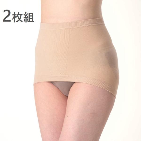 股関節サポーター 2枚組 伸縮テーピング編みが股関節まわりを押圧サポート歩く時の動きに合わせて生地が伸縮し手で支えられているような感覚でラクに歩けます