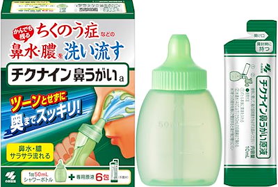 他サイト： チクナイン 鼻洗浄 ちくのう症などの鼻水・膿を洗い流す (鼻うがい 簡単 シャワータイプ 鼻洗浄器 +専用原液6包)の商品画像