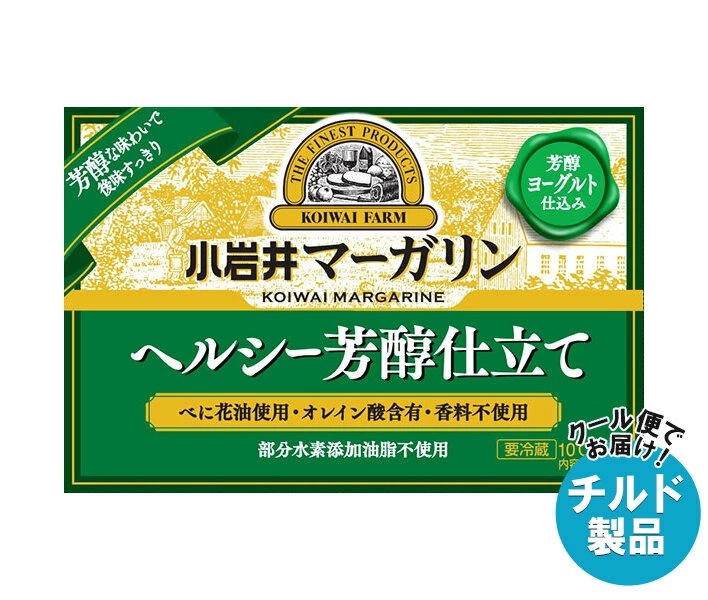 小岩井乳業 マーガリン ヘルシー芳醇仕立て 180g×10箱入×(2ケース) チルド 冷蔵品