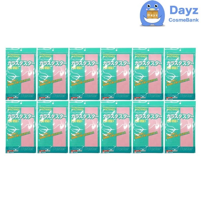 ガラスダスター Mサイズ ピンク 12点セット マイクロファイバー ワイピングクロス　キッチンクロス 水拭き 窓拭き 掃除 ふきん タオル TEIJIN