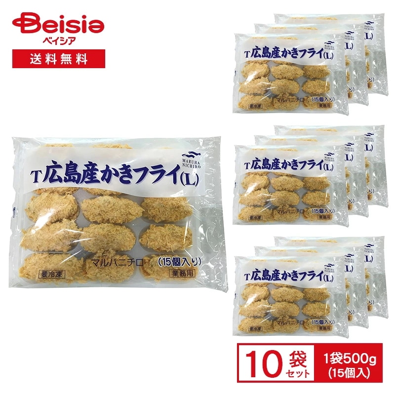 Umios 広島産かきフライ 500g×10個 おかず お弁当 おつまみ まとめ買い 業務用 冷凍