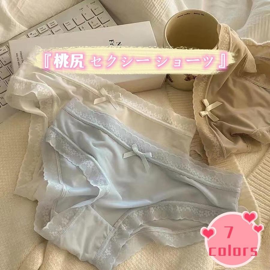 期間SALEセクシー ショーツ レディース レースアイスシルク 透け感 勝負下着 かわいい ランジェリー ストレッ 女性 下着 深め 深履き お尻すっぽり桃尻 セクシー