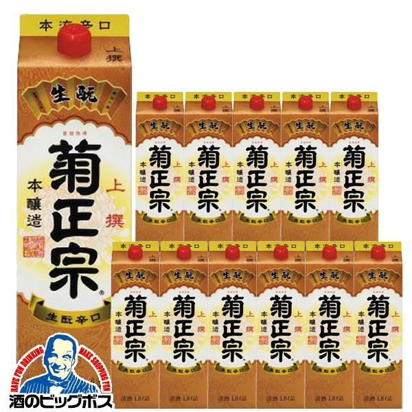 1.8Lパック 12本 日本酒 本醸造 菊正宗 上撰 さけパック 本醸造 1800ml×2ケース/12本(012)『FSH』【本州のみ　送料無料】