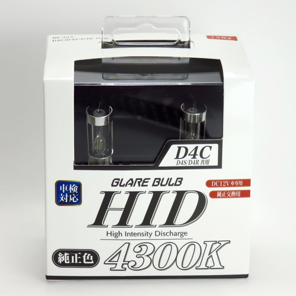 ブレイス HIDバーナー D4C（D4S・D4R） 4300K 35W DC12V車用 純正色 純正交換用HIDバルブ 車検対応 BE-325