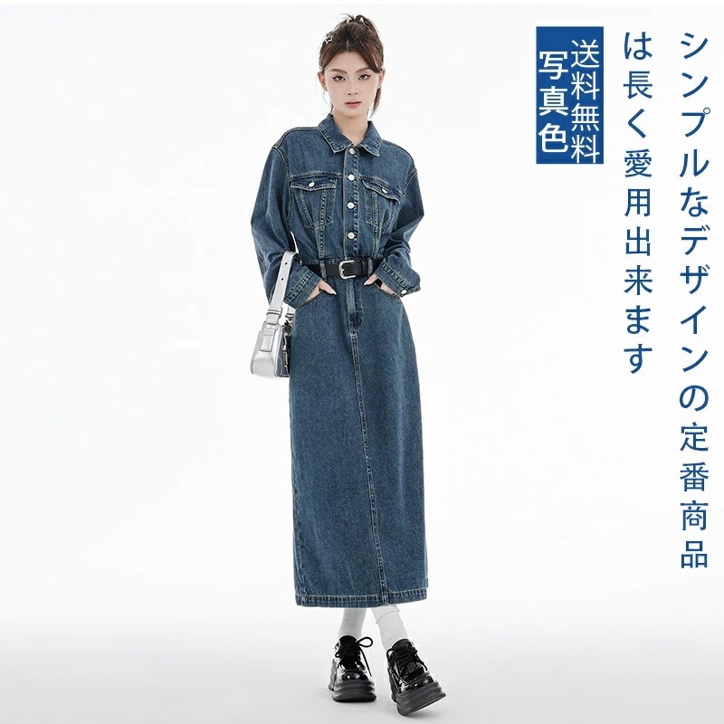 デニムワンピース レディース ワンピース デニムシャツワンピ 大きいサイズ 無地 シンプル カジュアル かわいい おしゃれ 大人 長袖 細見え デート お出かけ 普段着 デイリー 青 ブルー