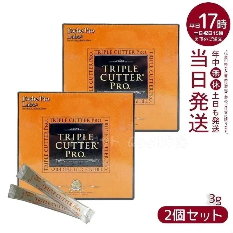2個セット】ポリシー化粧品 ゲルクレンジング 徳用サイズ 280g 敏感肌