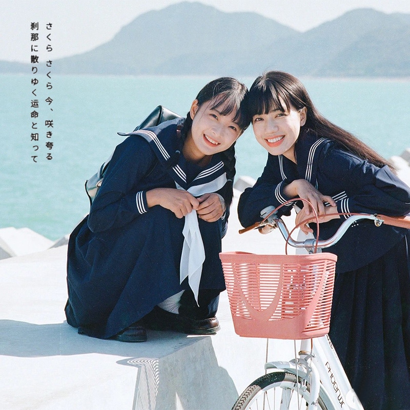Qoo10] セーラー服 JK制服 上下セット 長袖 : レディース服