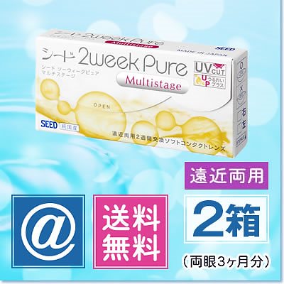 2ウィークピュアマルチステージ (遠近両用) 2箱