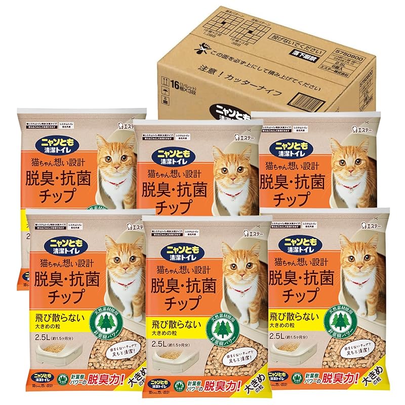 ニャンとも清潔トイレ 猫砂 [天然素材でパワフルに脱臭] 脱臭・抗菌チップ 大きめの粒 2.5L×6個 システムトイレ 猫用 消臭 ネコ砂 (ケース販売)