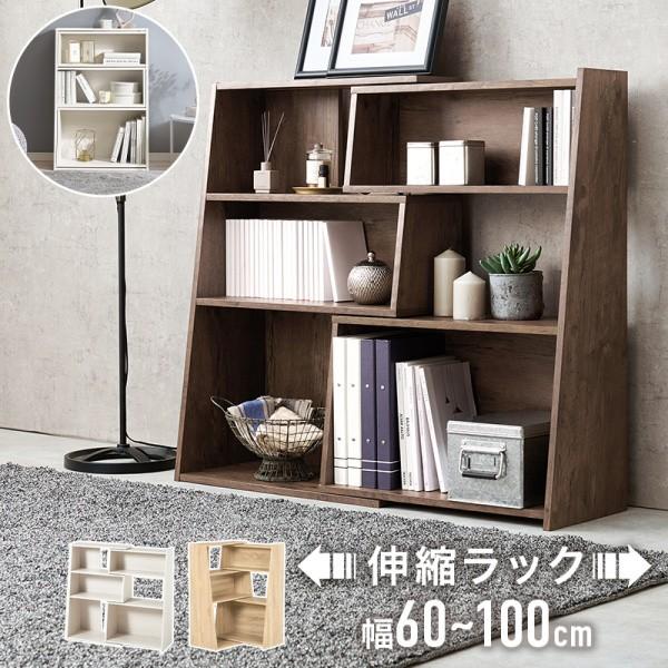 伸縮スライドラック 幅60100cm オープンラック 収納 スライド L字角度調整 ディスプレイシェルフ 本棚 リビング キッチン デスク 10,585円