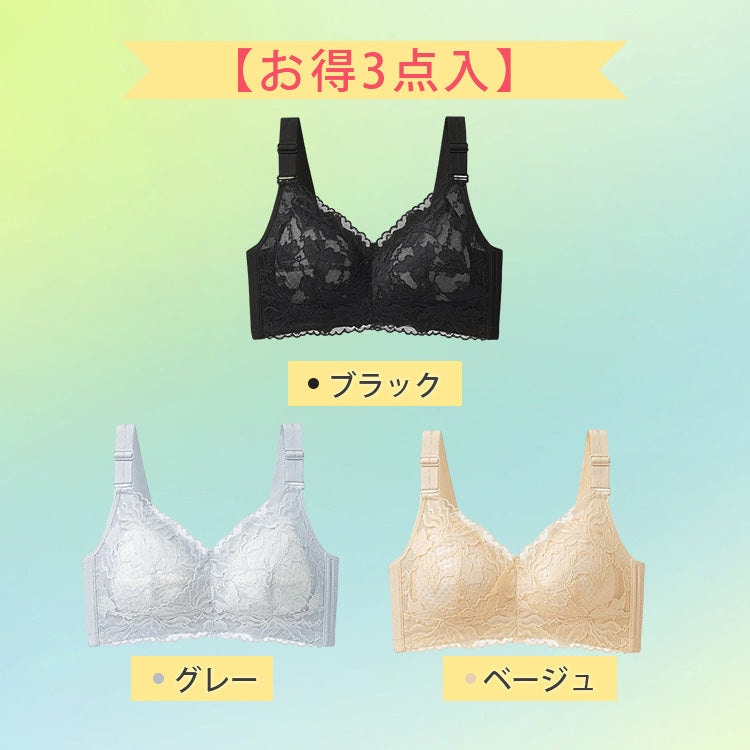【お得3点入】ブラジャー レディース 小さく見せるブラ 超薄手 胸を小さく見せるブラ ノンワイヤー 大きいサイズ ブラジャーフルカップ 美胸 胸が小さく見える ブラトップ 30代 40代 50代