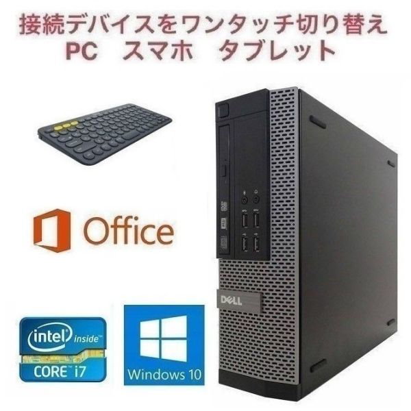 Qoo10] ロジクール 【動画編集用PC】 DELL 7010