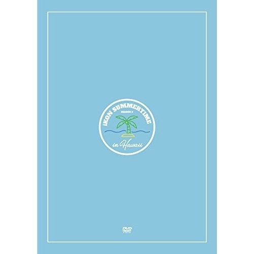 iKON ／ iKON SUMMERTIME SEASON3 in HAWAII (DVD) AVBY-58764