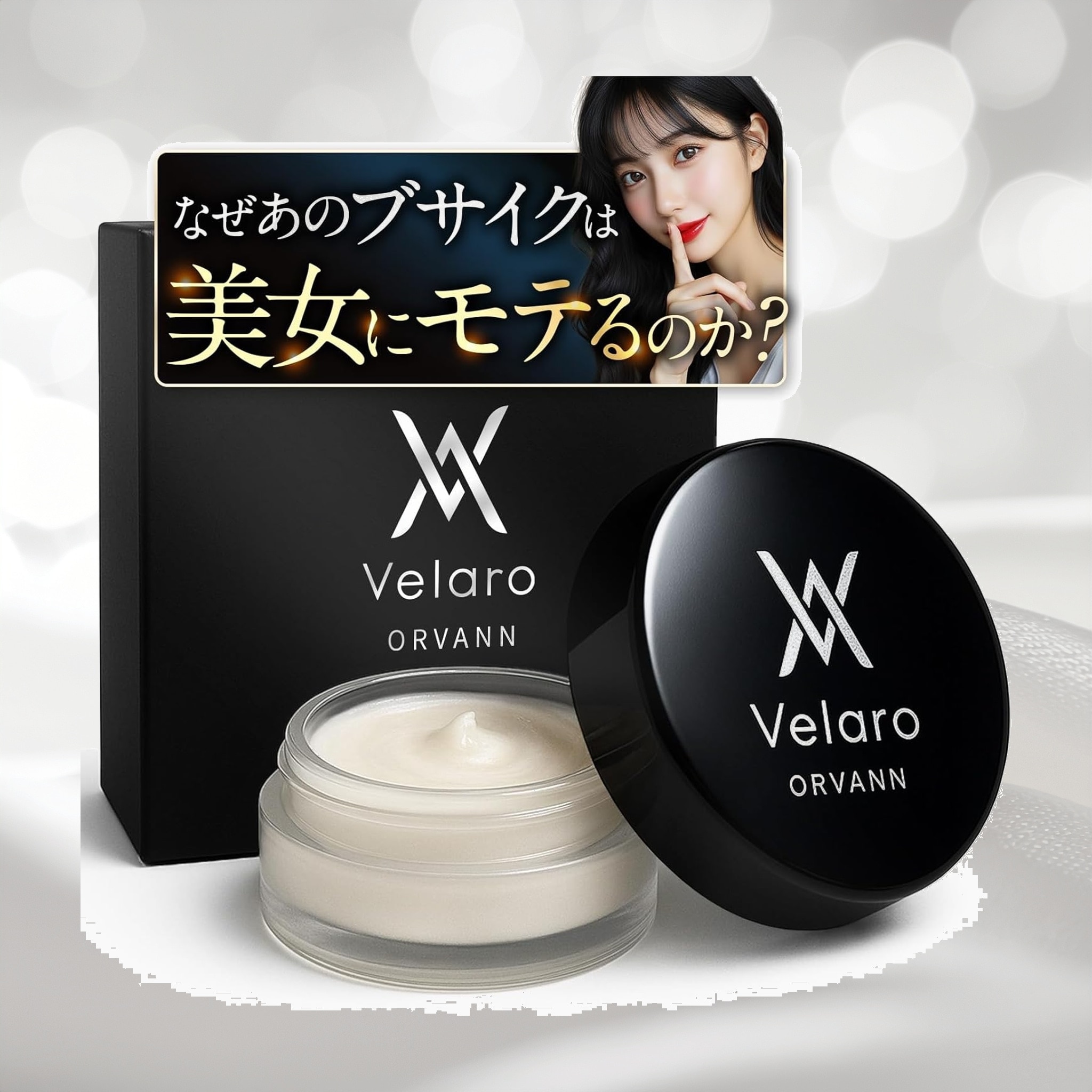 ORVANN 練り香水 ベルガモット ムスク ホワイトリリー イランイラン 賦香率20％ パルファム 香り長続き メンズ 香水