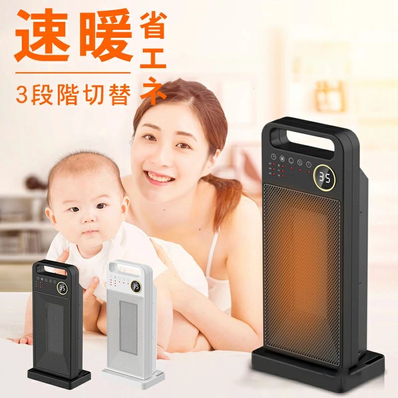 パフォーマンスヒーター 電気ストーブ 電気ヒーター しゃれ 小型 遠赤外線 暖房器具 脱衣所 暖房 遠赤外線ヒーター 速暖 シンプル 過熱保護 転倒オフ 足元暖房 首振り 省エネ 小型ヒー
