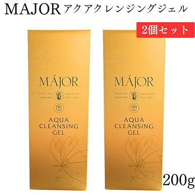 major マジョール　アクアクレンジングジェル　200g 2本 マジョール / MAJOR アクアクレンジングジェルの公式商品情報