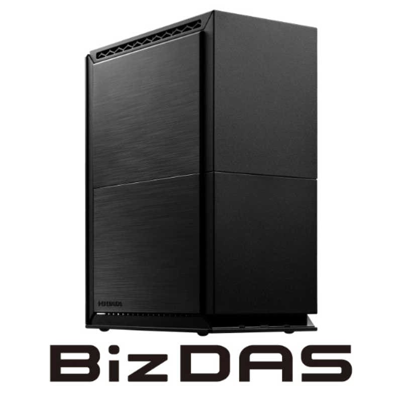 IOデータ　法人向け5年保証RAID対応2ドライブHDD2TB ブラック