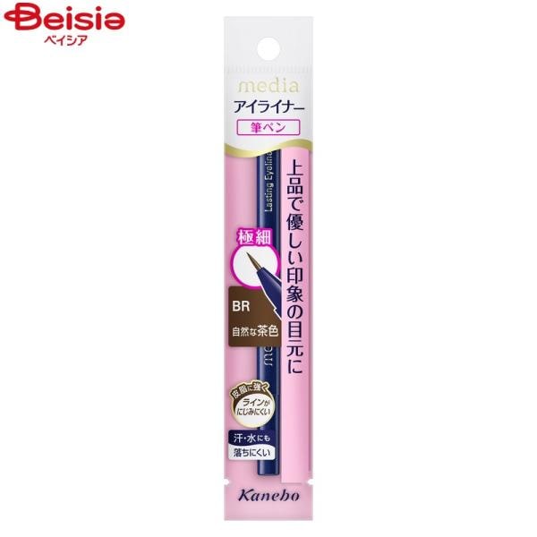 メディア ラスティングアイライナーA BR 自然な茶色