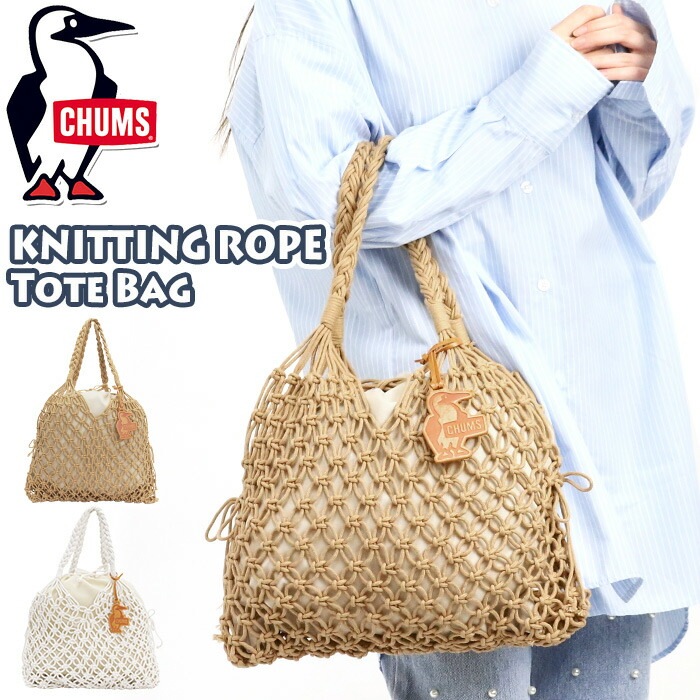 トートバッグ レディース トート バッグ バッグ 手提げ 旅行 バッグ A4 Knitting Rope Tote Bag CH60-3721