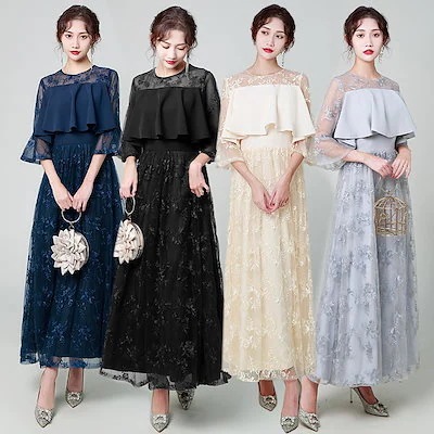 パーティードレス ミニドレス ミディアムドレス 二次会 披露宴 発表会 結婚式 ワンピース フォー 5,369円