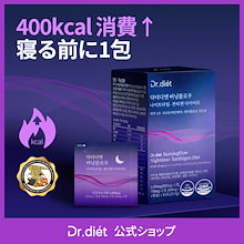 ドクターディエット　20個入り3箱+5個 楽天市場】【LINE友だち追加でｸｰﾎﾟﾝ配布中!!】 [1箱] ドクター