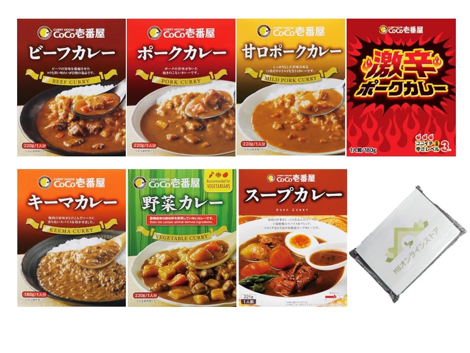 coco壱番屋 レトルトカレー 7種セット (各1個) オリジナルティッシュ付き