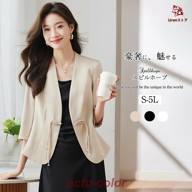 【ROSEBLINK】ジャケット レディース フォーマル ビジネス 夏 秋 ジャケット 大きいサイズ 面接 オフィス ママ 七五三 入学式 母の日 お宮参り ビジネス 卒園式 結婚式 入園式