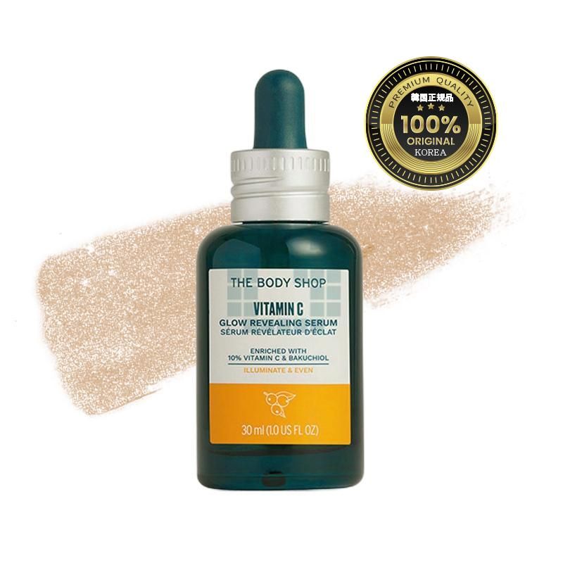 ビタミンCグローリビリングセラム30ml 5,948円