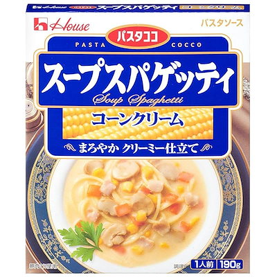 他サイト： ハウス パスタココ スープスパゲッティ コーンクリーム 190g×10個の商品画像