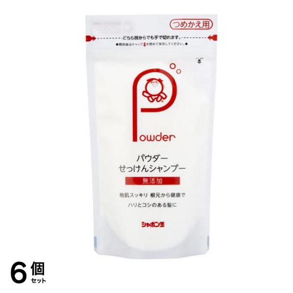 シャボン玉 パウダーせっけんシャンプー 100g (詰め替え用) 6個セット