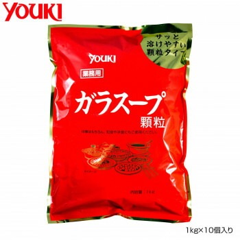 YOUKI ユウキ食品 ガラスープ 1kgx10個入り 212555