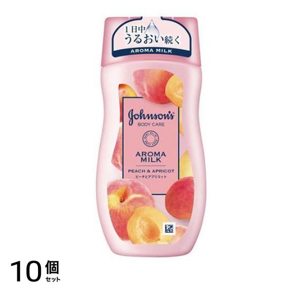 ジョンソンボディケア ラスティングモイスチャー アロマミルク ピーチとアプリコットの香り 200mL 10個セット