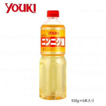 YOUKI ユウキ食品 ニンニク油 920gx6本入り 213250