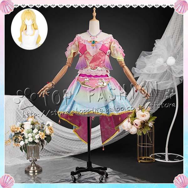アイカツ！アイドルカツドウ！ 風 星宮いちご 魚座ドレス コスプレ衣装 ウィッグ cosplay コスチューム ハロウィン クリスマス