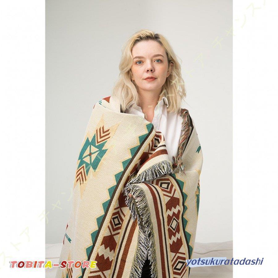 ブランケット 毛布 膝掛け ひざ掛け 膝かけ コットン 柔らかい エスニック柄 オルテガ柄 ブランケット カーペット キャンプ ピクニック ラグ 多機能 洗える2（個）ごとに11 円割