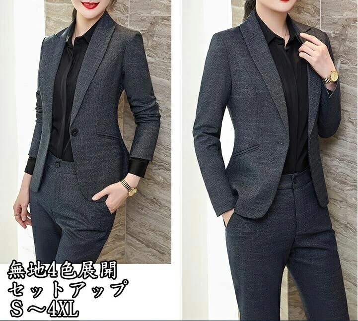 上品 4色展開 2点セット ジャケット+パンツ/スカート エレガント 着痩せ OL 通勤フォーマル 結婚式 普段着 Ｓ/M/L/XL/2XL/3XL/4XL/5XL 20代30代40