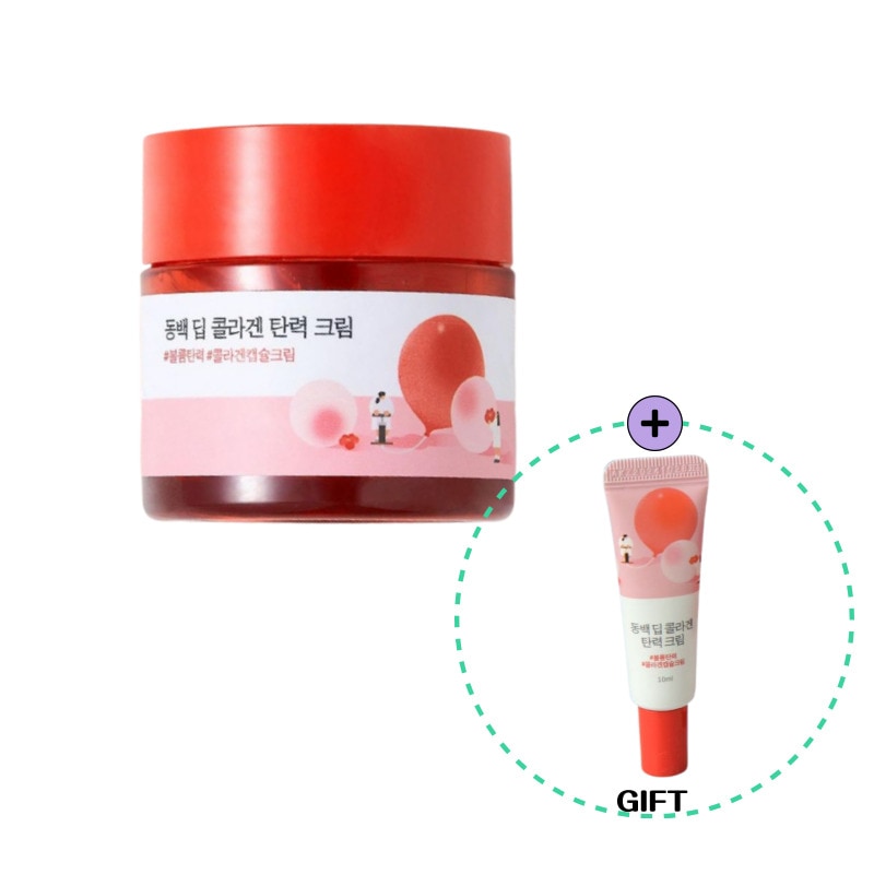 ツバキディープコラーゲン弾力クリーム 50ml＋サンプル10ml